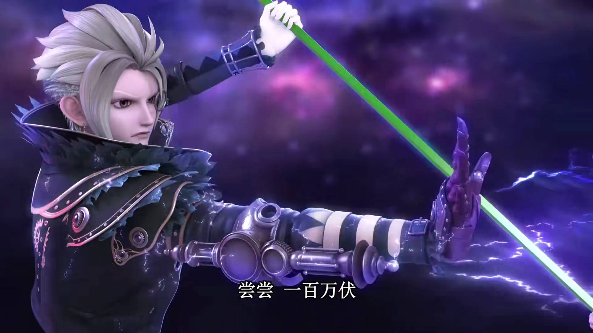 原创叶罗丽:庞尊解脱束缚,毒夕绯被辛灵困住,曼多拉拿到灵犀之力