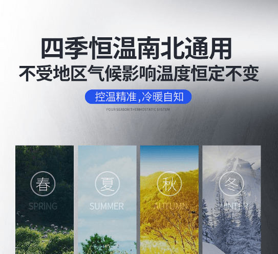 速热式电热水器十大品牌格林姆斯爱的温度始终如一