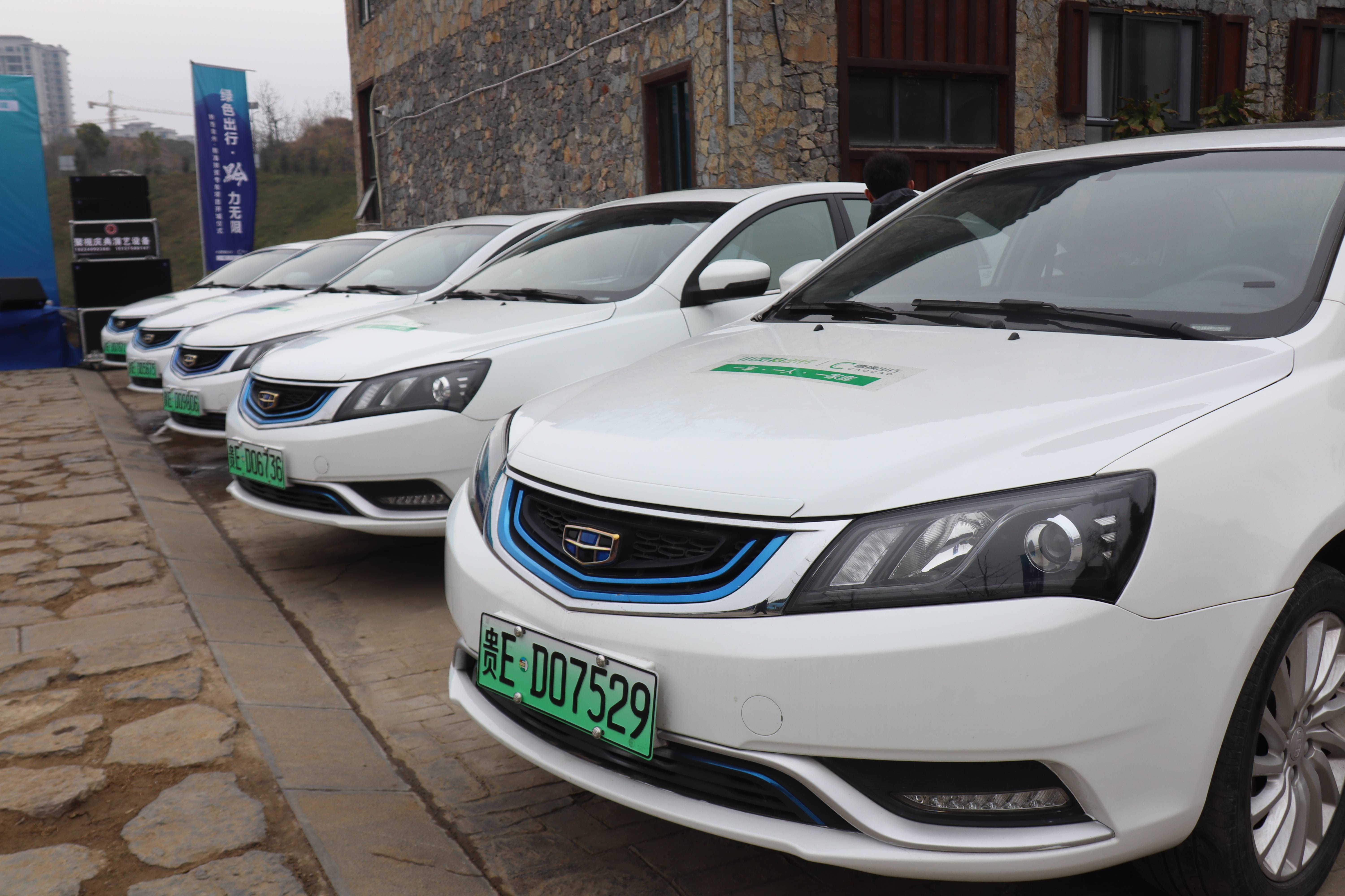 小灵狗出行一车一人一家庭专车扶贫项目开城运营仪式举行