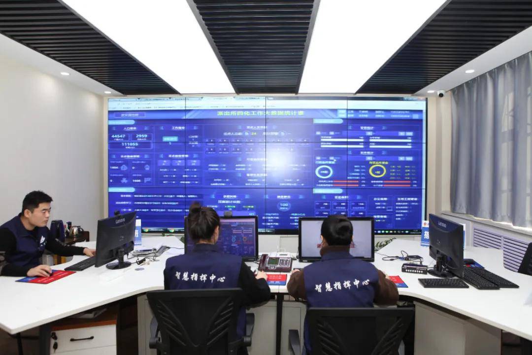 活动中应邀代表参观了崇文派出所智慧指挥中心,"三零"创建多功能区