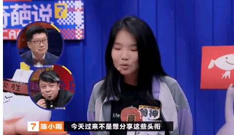 陈小雨应该是所有人都想成为的小孩子吧,小小年纪策