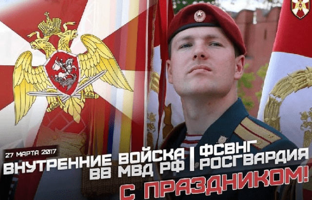 俄罗斯国民近卫军的军旗,总统亲自授予,部队丧失战旗会遭到起诉