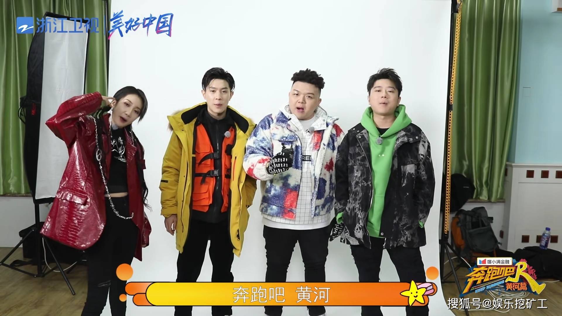 原创奔跑吧黄河篇第四期前瞻这场说唱黄河的演唱会你期待吗