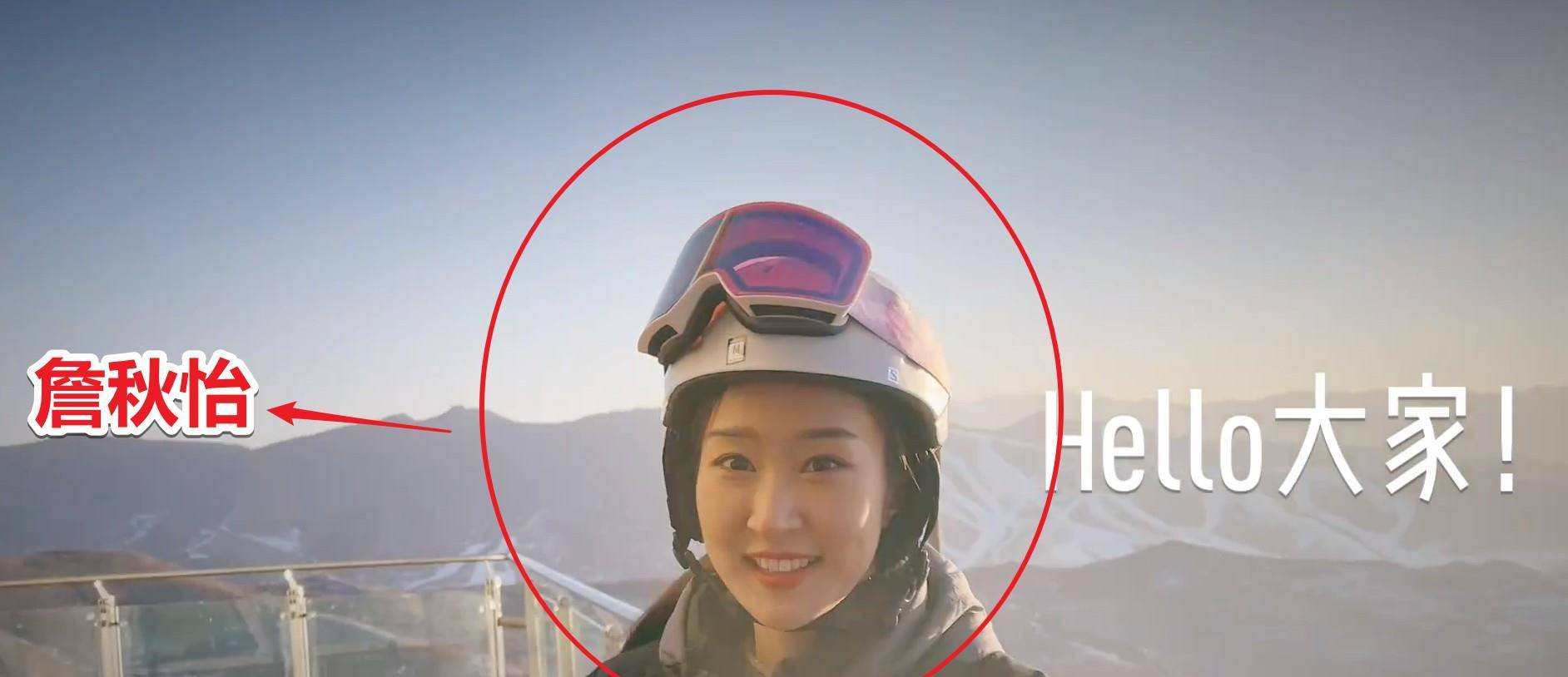 詹秋怡滑雪,李晋晔陪同 说到"一晔知秋"cp大家都