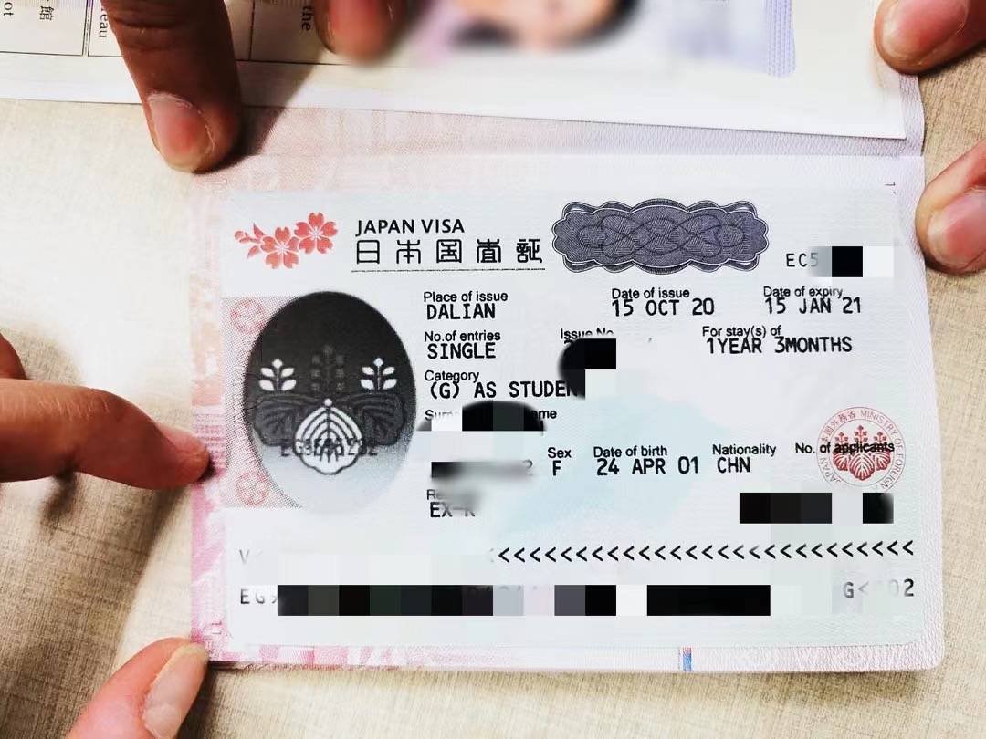 日本留学生的签证