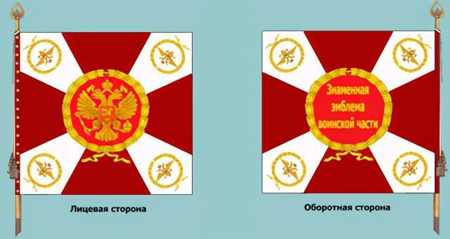俄罗斯国民近卫军的军旗,总统亲自授予,部队丧失战旗会遭到起诉