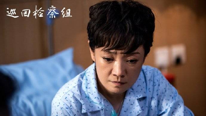 巡回检察组开局11位坏人4位彻底洗脱嫌疑仅剩1位是无辜