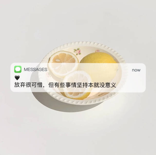 朋友圈背景圖messages文案