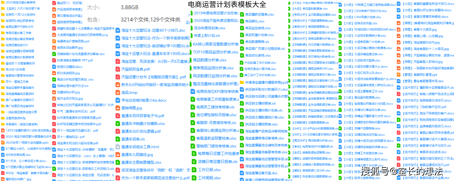 文章配图-1