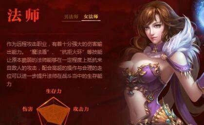 复古传奇:独家针对魅惑技能解析,如何把该绝学使用的最强化