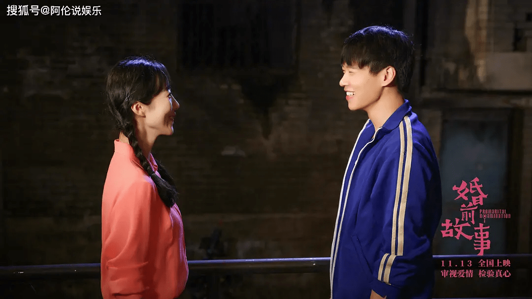 原创婚前故事拼接式电影刷新烂片底线韩雪意外怀孕魏大勋喜当爹