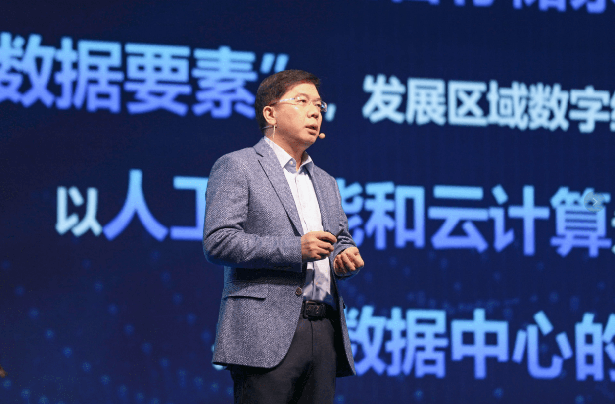 赋能中国数字经济发展 易华录2020第二届数据湖大会圆满召开_城市