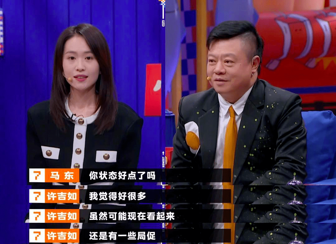 原创奇葩说重返十八岁