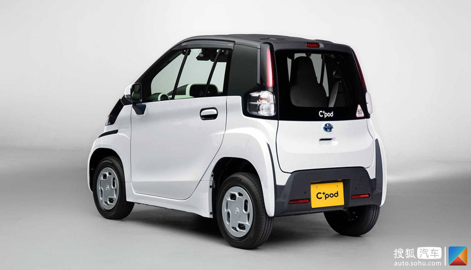 丰田发布微型纯电动车c pod-东北网汽车-东北网