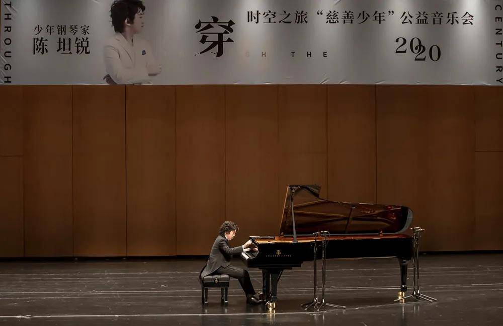 满园春色关不住记少年钢琴家陈坦锐