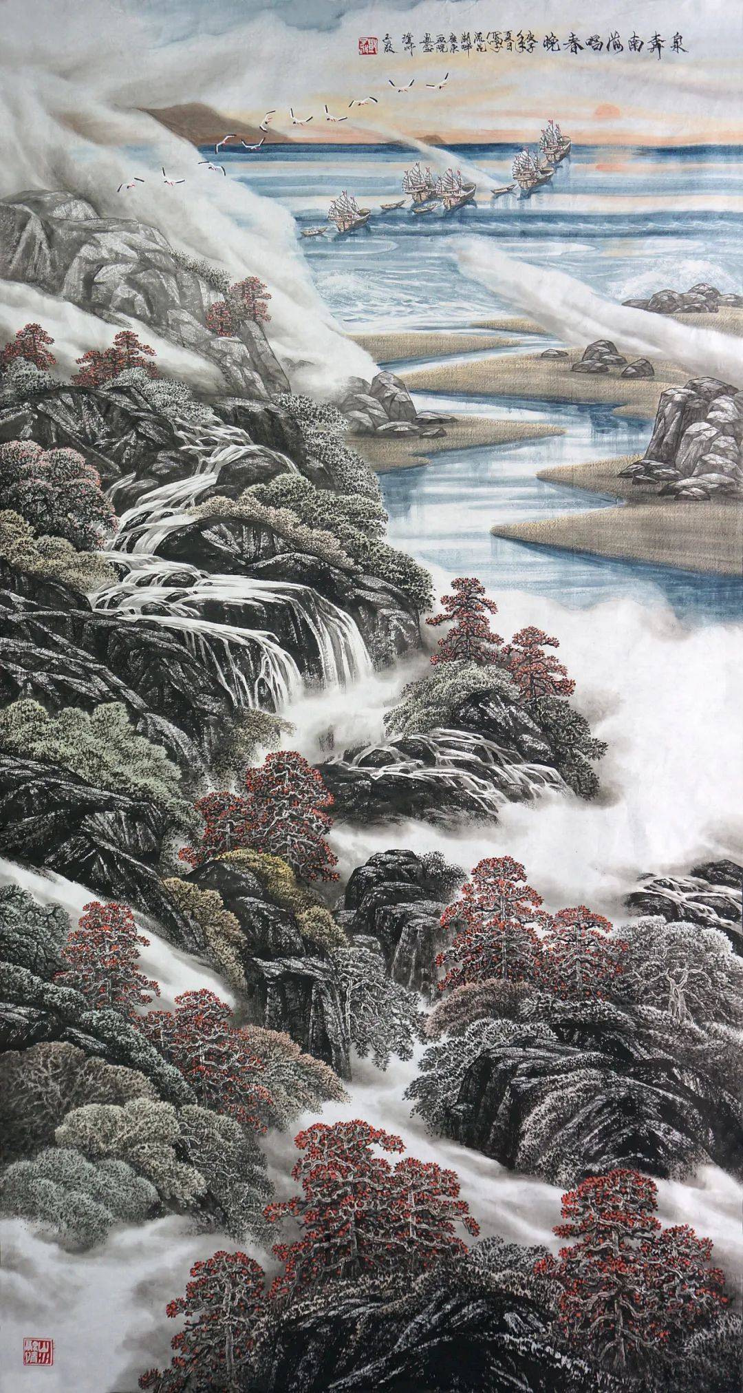 为河山立传让海魂生根邓子敬南派山水画艺术