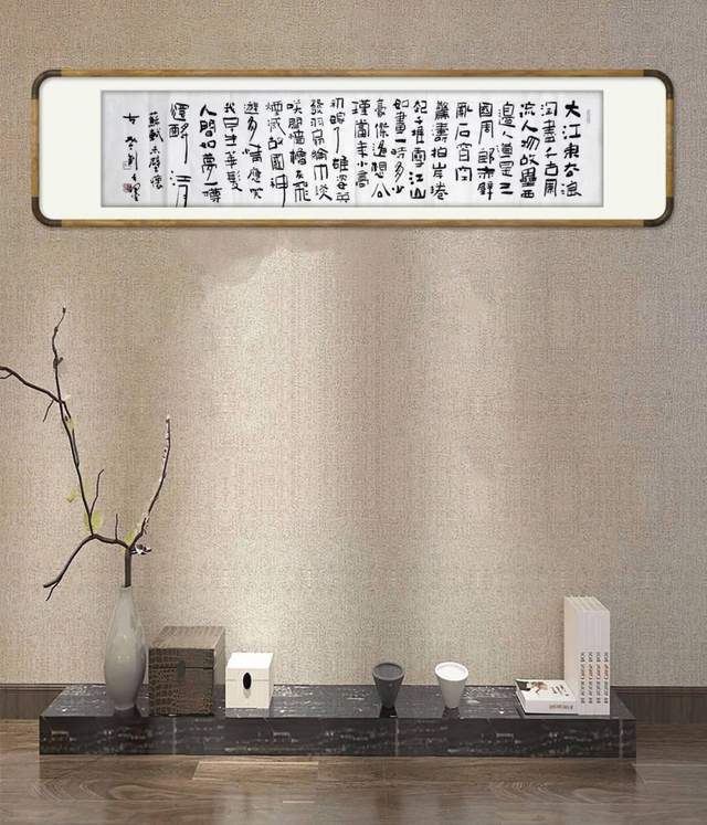 书法欣赏安静中求简淡泊中求雅书法家王建辉作品欣赏