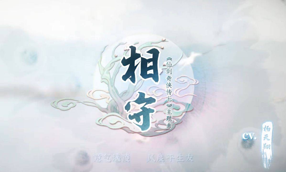 周深的新歌《相守》我听了,说说我的看法吧!