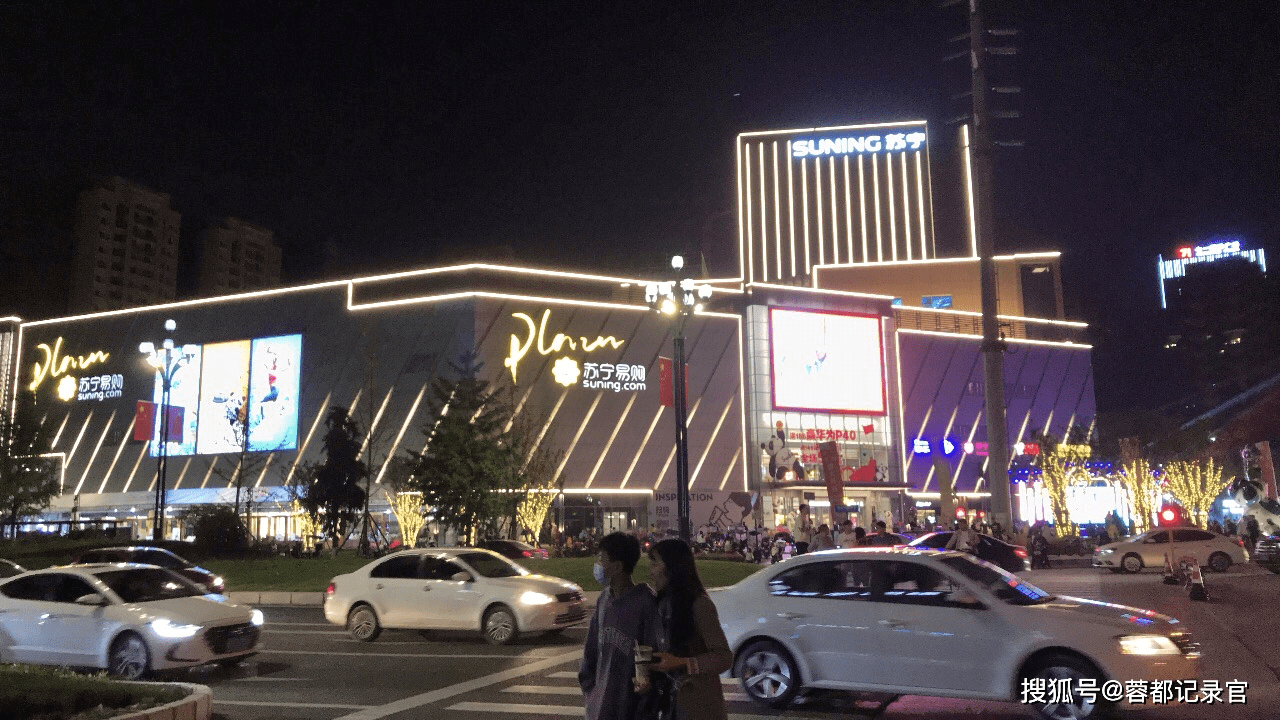 今年国庆前夕,苏宁广场的开业带给新都人民许多惊喜,拥有超多品质首店