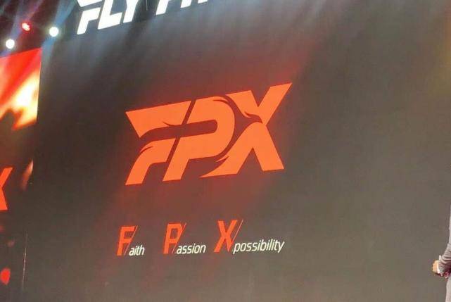 fpx战队第二次修改队标比前两次都帅气s11赛季从头开始
