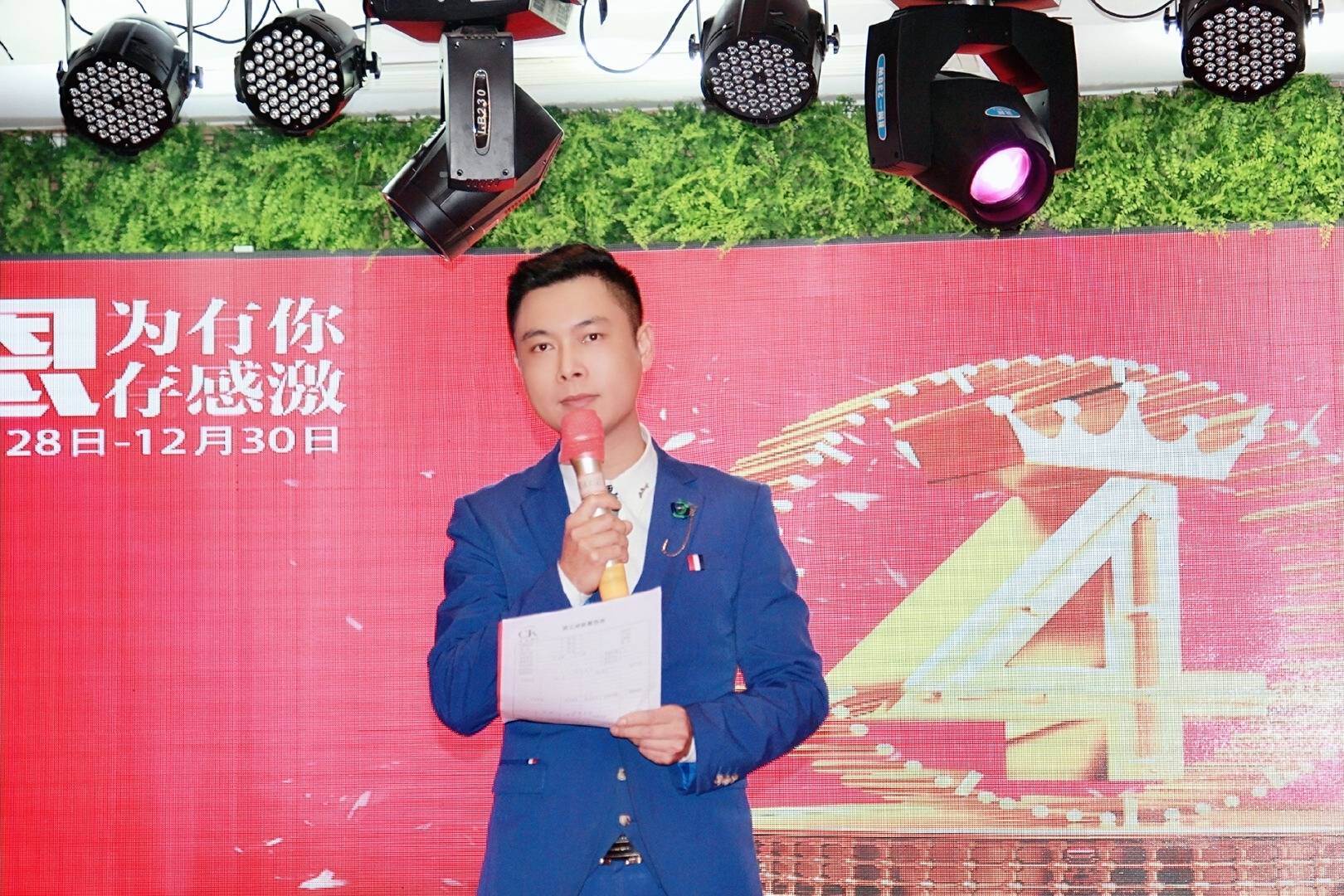 耒阳明星兰心出席台北纯k四周年及芳华杯歌唱大赛颁奖盛典