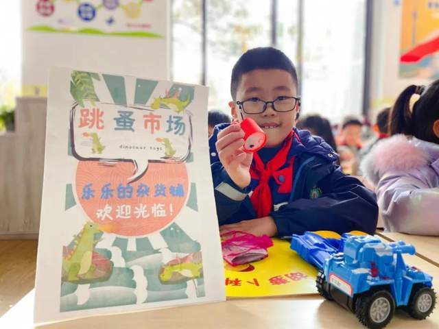 成都市華陽中學附屬小學二年級跳蚤市場熱鬧場面