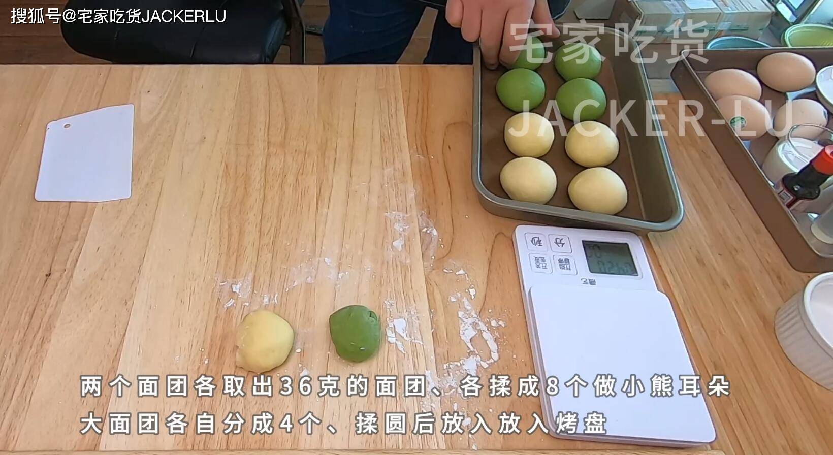 可爱小熊面包萌萌的孩子很喜欢奶香浓郁柔软香甜一次发酵节约时间