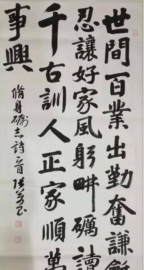 原创农民书法家张万昌的书法不错楷书方劲行书洒脱笔笔精彩