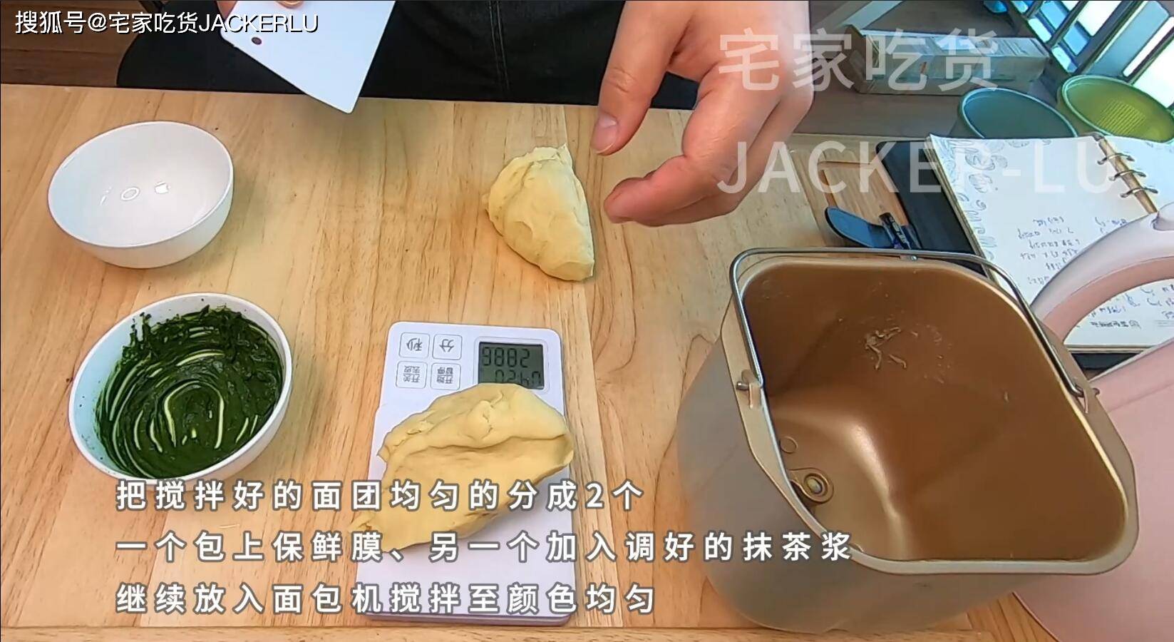 可爱小熊面包萌萌的孩子很喜欢奶香浓郁柔软香甜一次发酵节约时间