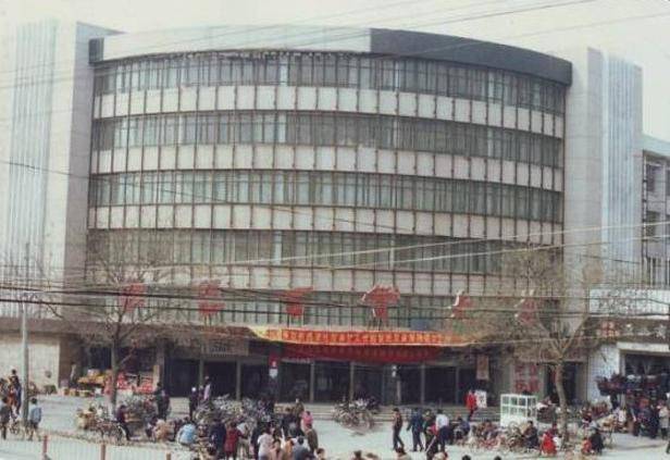 老照片:昔日的河南濮阳,这样的濮阳你还认识吗?