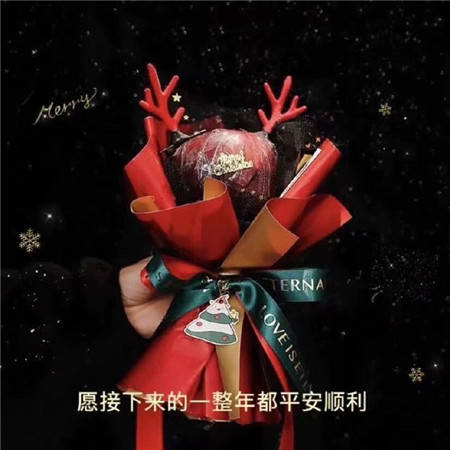 2020再见2021你好超火个性微信朋友圈空间背景图片_公众