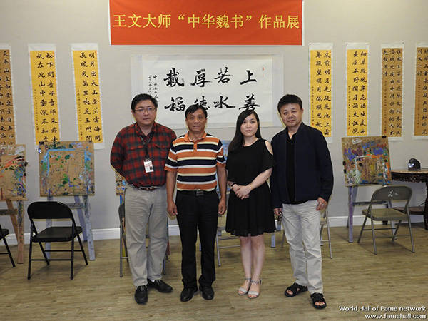 中美世纪友好书法作品大展休斯敦刮起王文大师中华魏书旋风