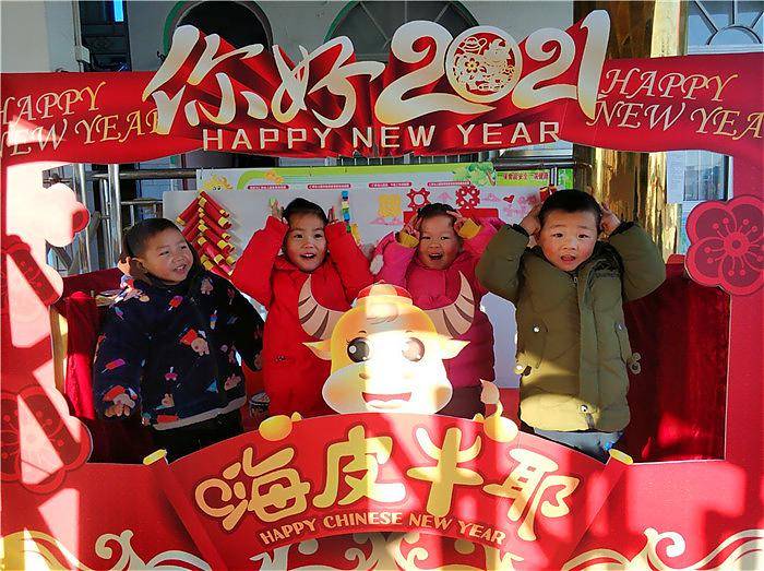 喜迎2021,嗨皮牛耶