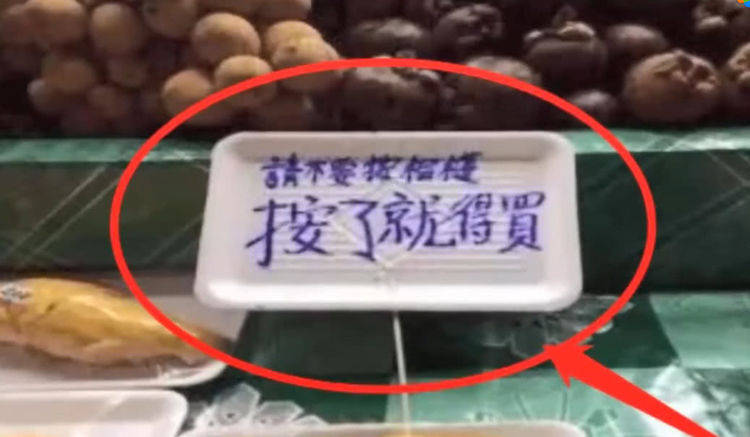 泰国水果摊玩大了，用醒目中文提示惹怒中国人，还要不要做生意了