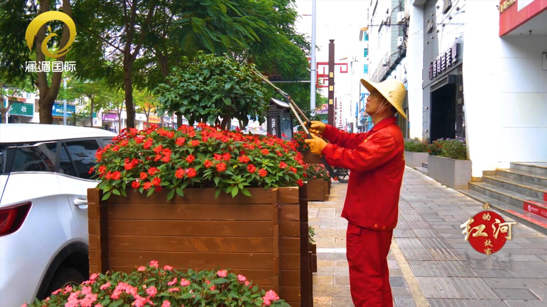 我的红河故事|楚伟国:在平凡人生中诠释最美真情