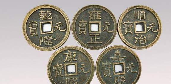 五帝钱壹组钱币价值多少钱?