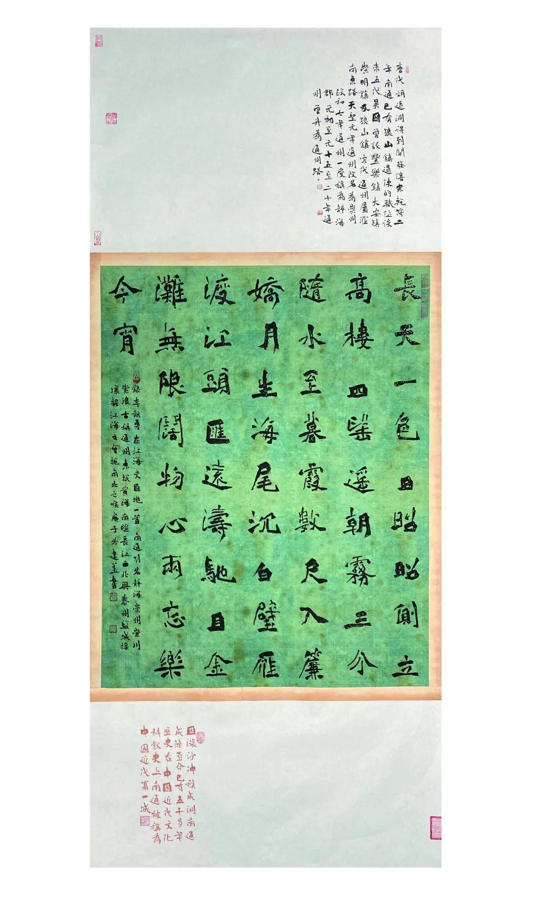 周建华2020鉴古开今笔墨精神首届书法作品展优秀作品欣赏