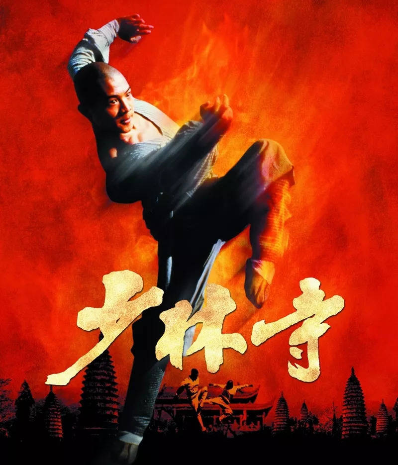 李连杰在《少林寺》中饰演觉远和尚家喻户晓