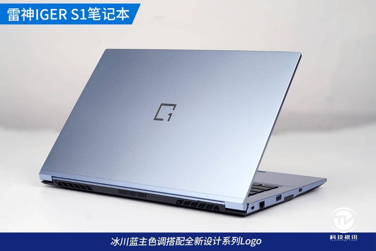 11代酷睿平台性能勃发雷神igers1获年度杰出轻薄笔记本奖