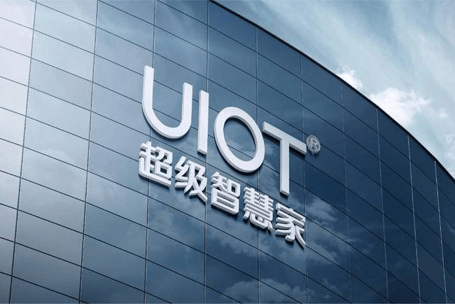 【独家快讯】uiot超级智慧家c轮获中金传化基金近亿元投资