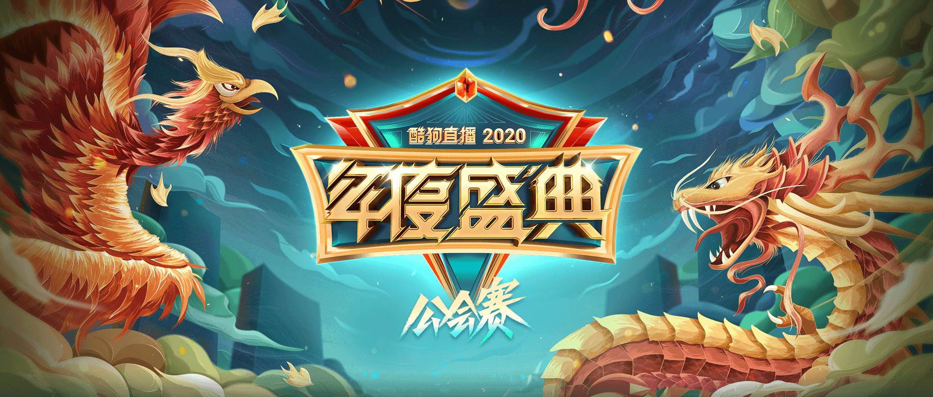 酷狗直播年度战报亮点满满音乐人破圈有径可寻