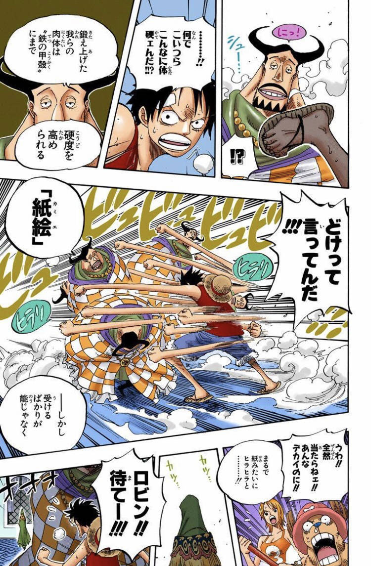 原创海贼王1000话:路飞打倒凯多没毛病,尾田早就公开,你不知道而已