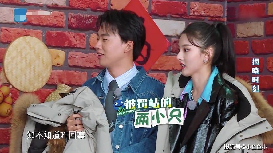 郭麒麟宋祖儿深情对视有情况电灯泡艾福杰尼自动灭灯太圈粉了