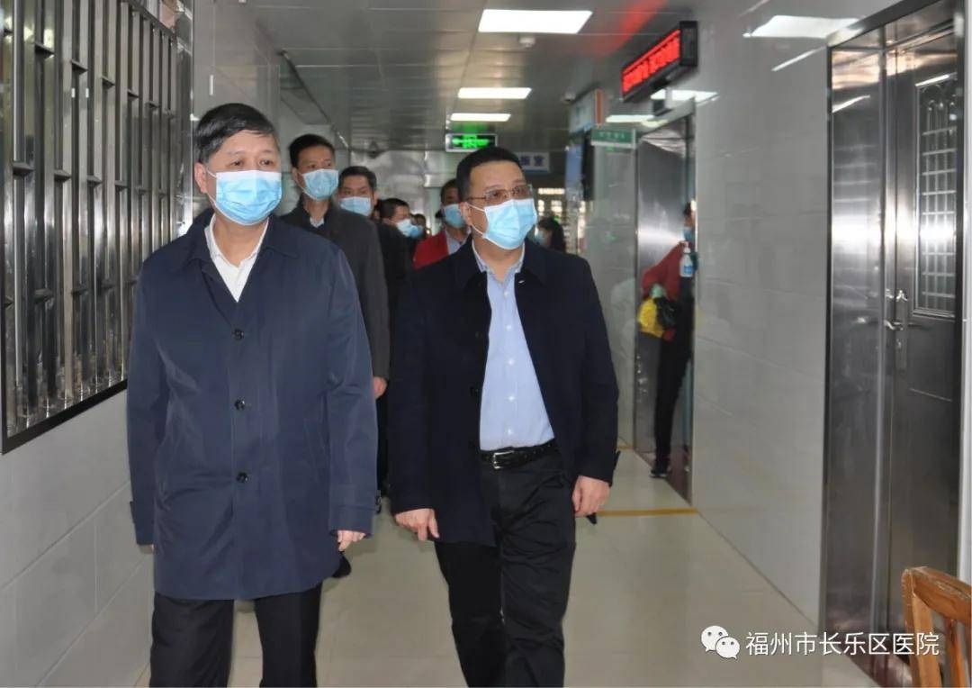 长乐区领导林建华来区医院检查安全生产和疫情防控工作