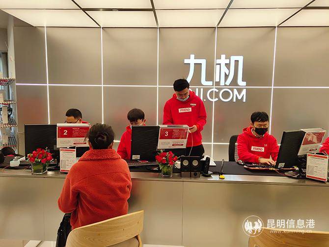 九机新地标威远街旗舰店盛大开业为全城消费者提供选购手机沉浸式体验