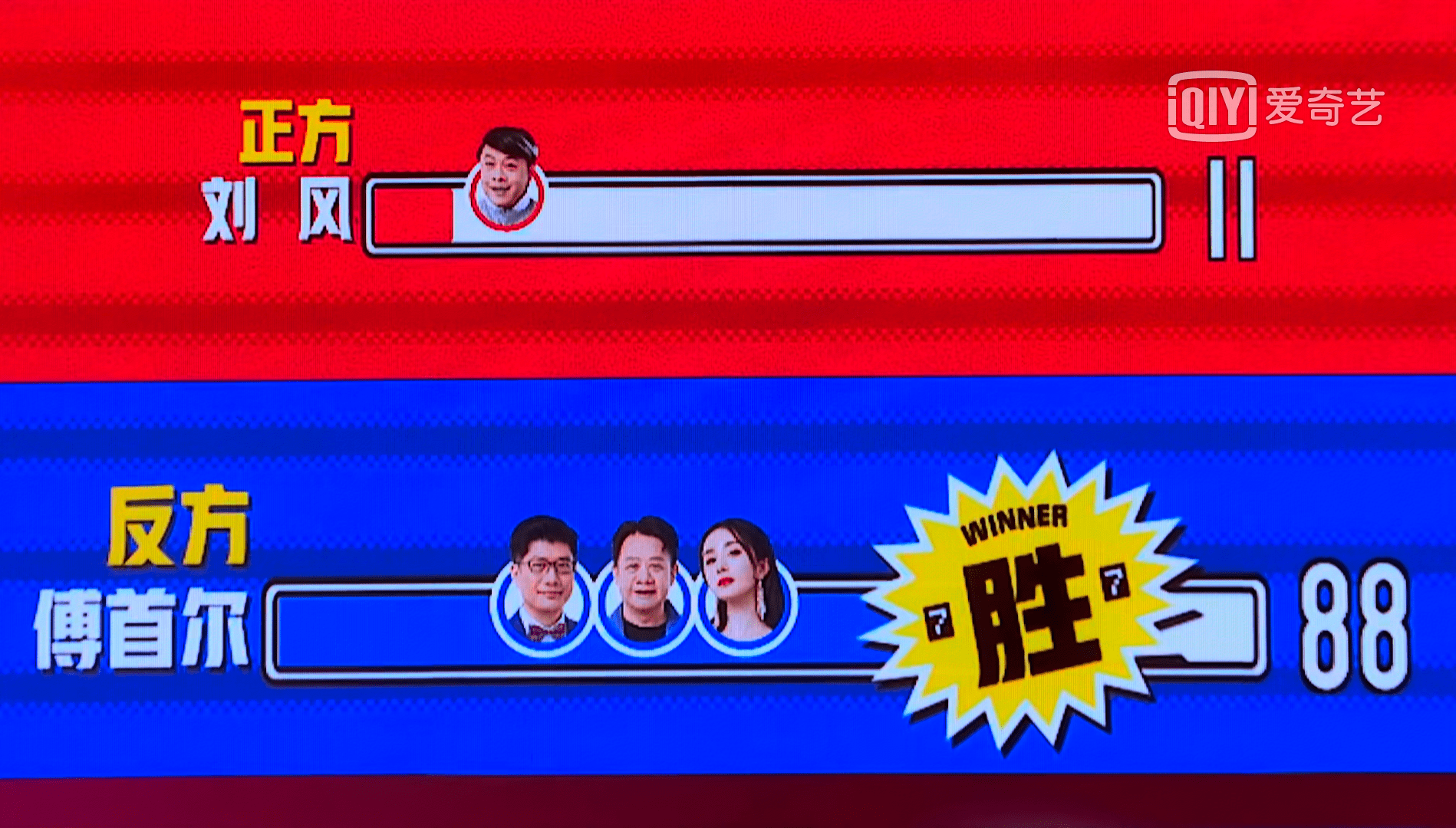 奇葩说第七季第三期辩题领导敬我酒要不要硬着头皮喝