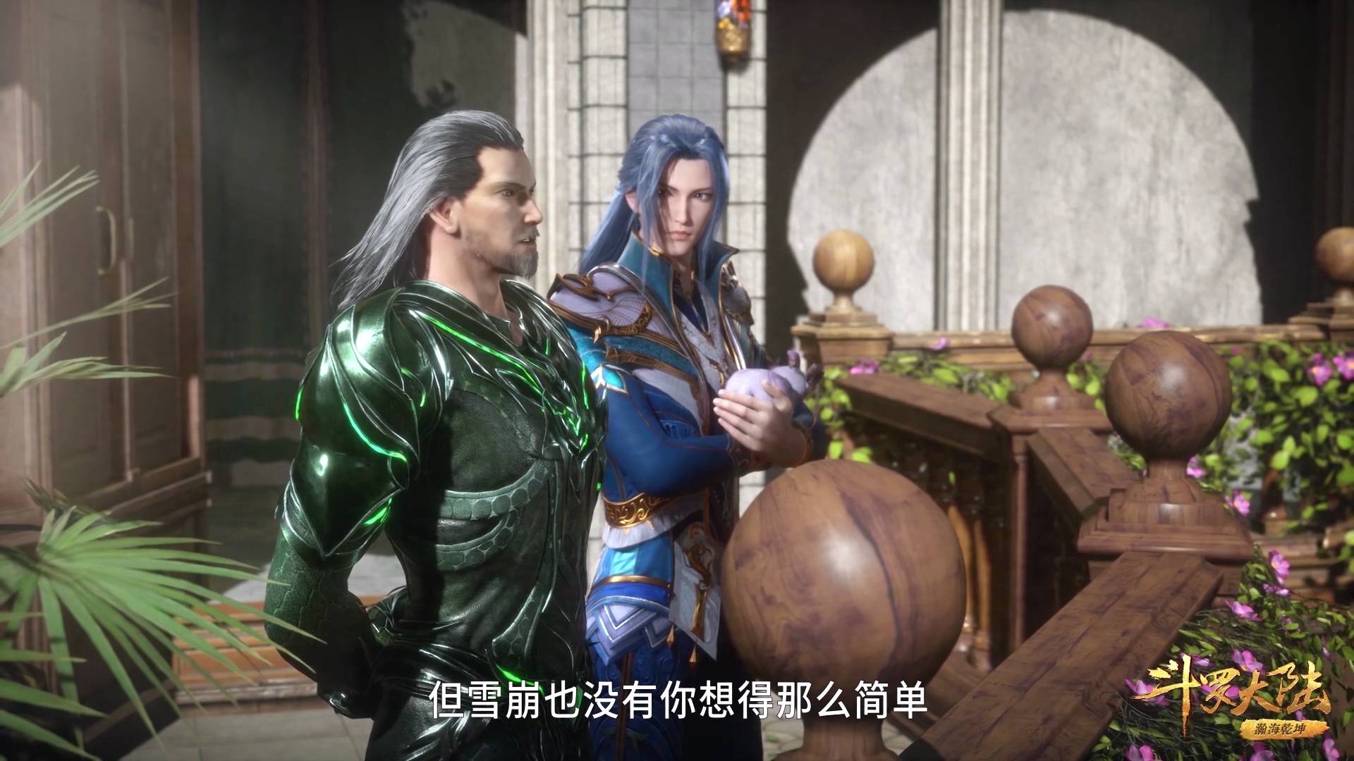 斗罗大陆137集唐三回到史莱克奥斯卡吃醋柳二龙想杀比比东