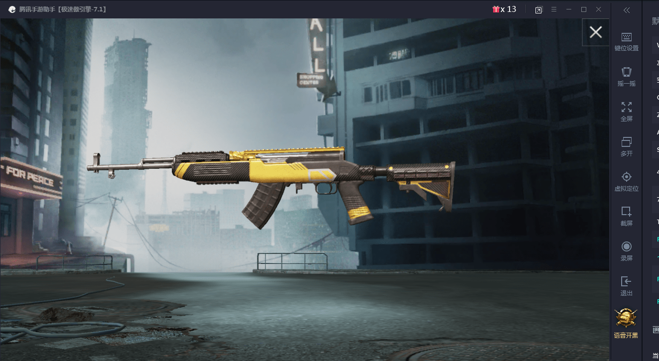 今天就给大家介绍一下游戏中的sks射手步枪吧