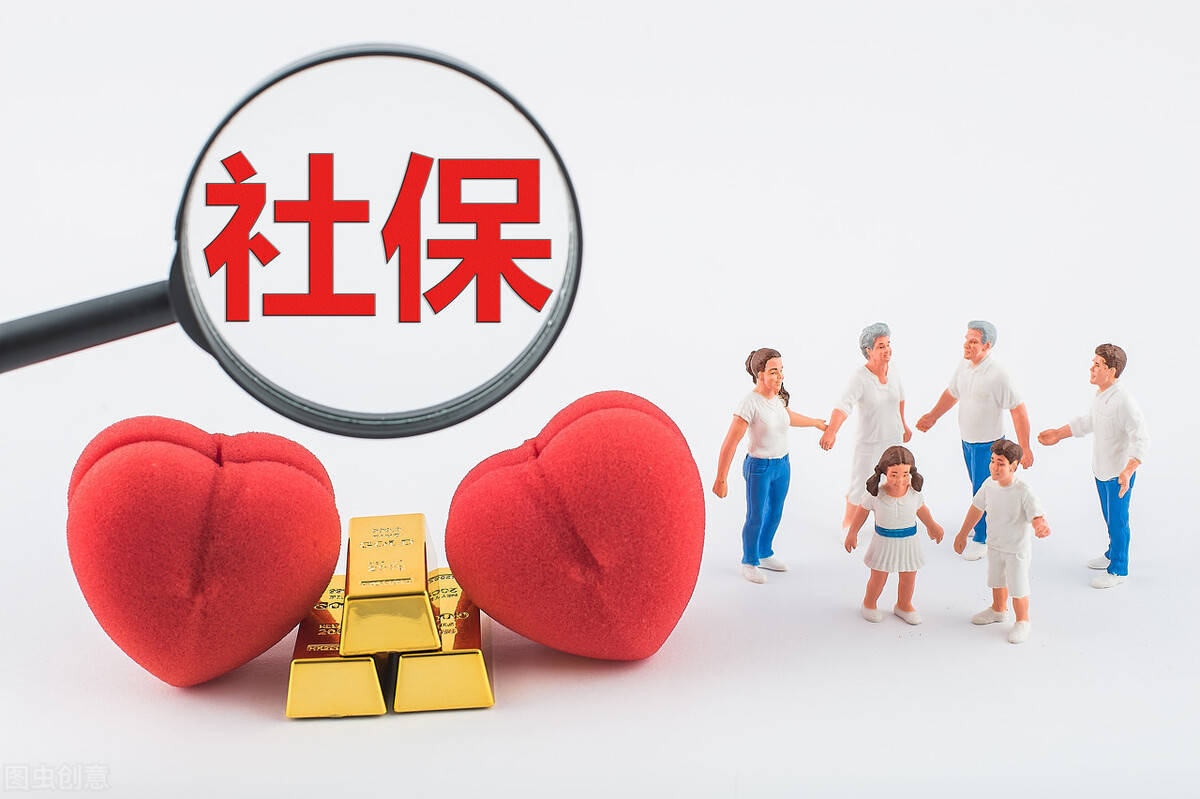 公司五险一金断缴,我们要怎么样维护自己的权益?_社保