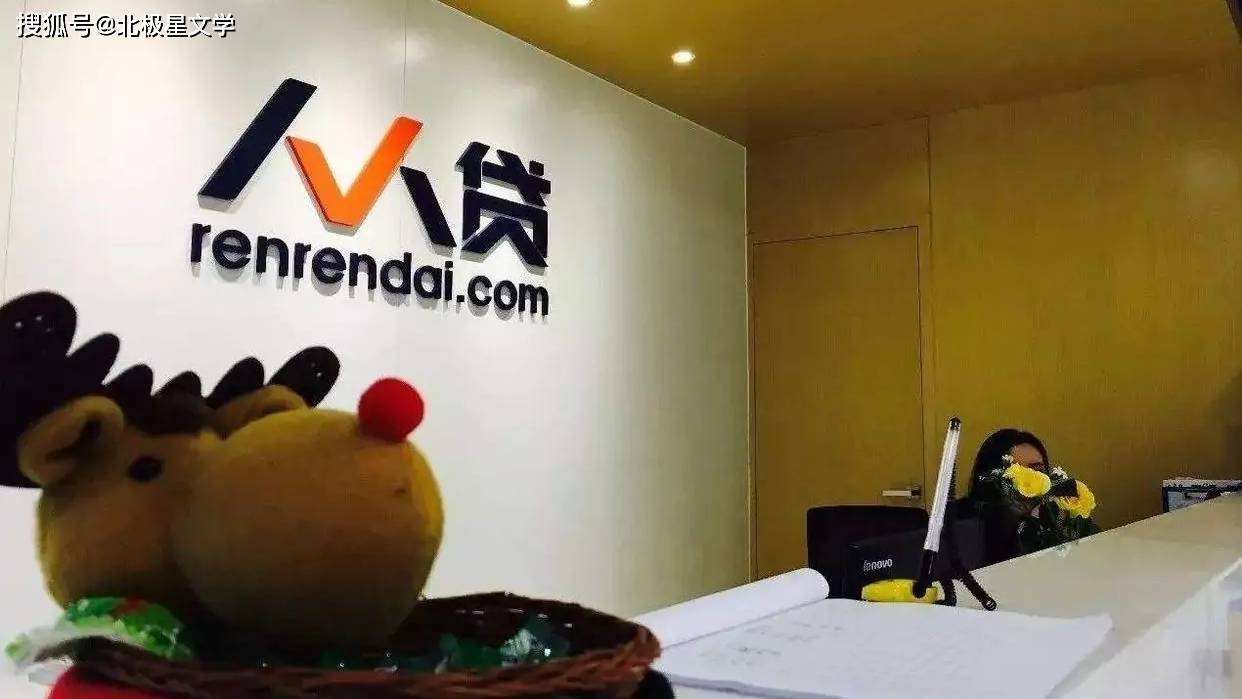 比如广信贷.比如融金所.比如和信贷.比如有利网.比如捷越向上金服.